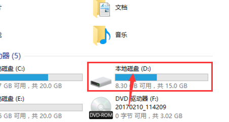 win7c盘如何格式化