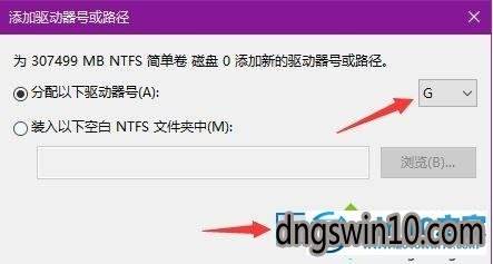 win7更改驱动器号出现参数错误解决方法