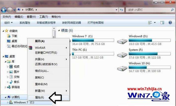 win7更改驱动器号出现参数错误解决方法