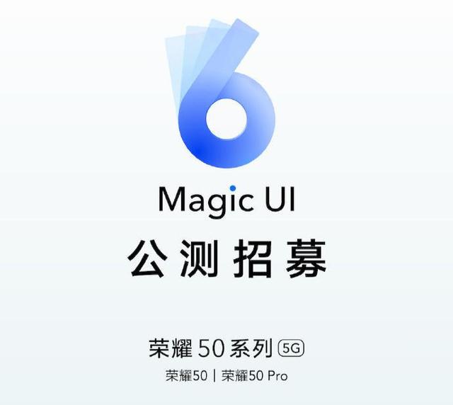 荣耀magic6.0系统更新教程