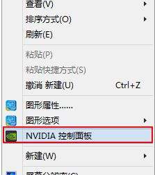 win10玩游戏有黑边解决方法