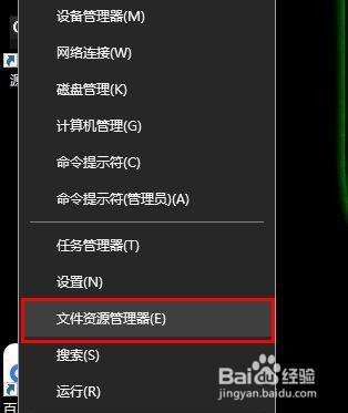 win8驱动怎么删除