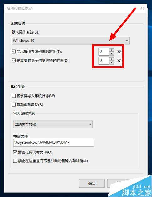 win10开机一直请稍后很久才进系统两种解决方法