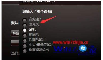 win10声音小怎么办