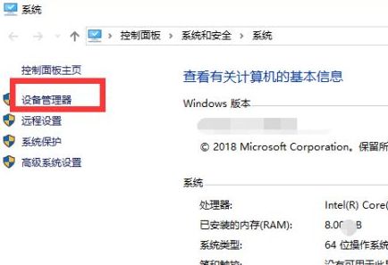 win7主板usb接口全部失灵解决方法