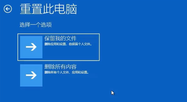 联想win10自动修复无法开机完美解决方法