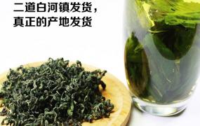 刺五家茶什么季节喝好