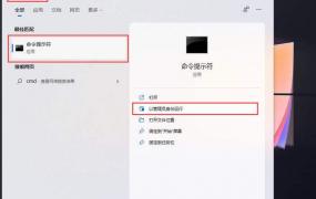 win11设置让win11操作使用更加顺手