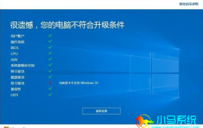 电脑重装系统win10键盘鼠标不能用解决方法