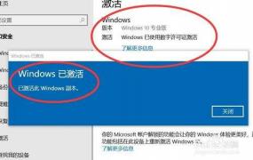 win101909版本系统任务栏搜索框用不了解决方法