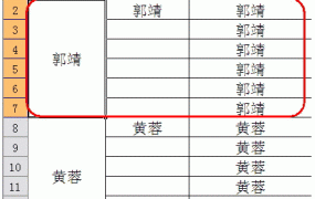 wps合并单元格内容都保留在一个单元格操作方法