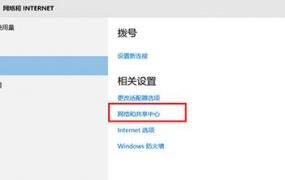 win10玩不了欧卡解决方法