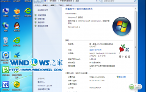 萝卜家园win7旗舰版怎么安装