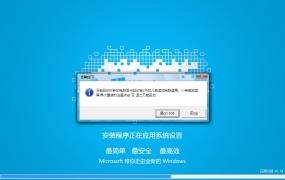 win72020年漏洞是否有必要修复详情