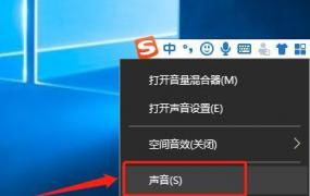 win10声音增强在哪