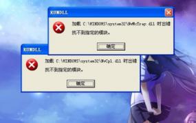 找不到文件cwindowssystem32msdt解决方法