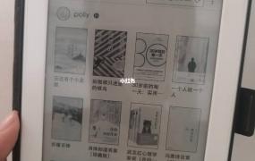 kindle用微信读书教程