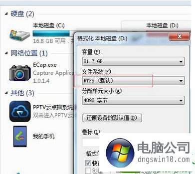 win10下载文件在哪里