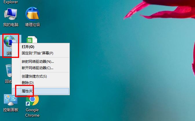 win7出现多个网络连接