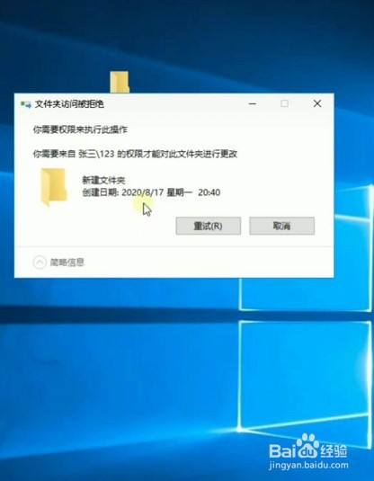 无法访问您可能没有权限使用网络资源解决方法