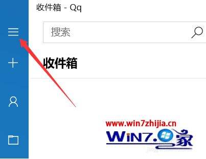 win10邮件添加账户没反应解决教程