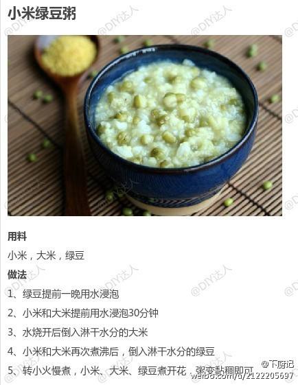 绿豆粥怎么熬