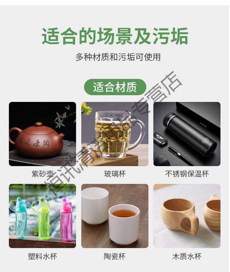 塑料水杯污垢怎么洗掉