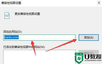 win11浏览器无法联网解决教程