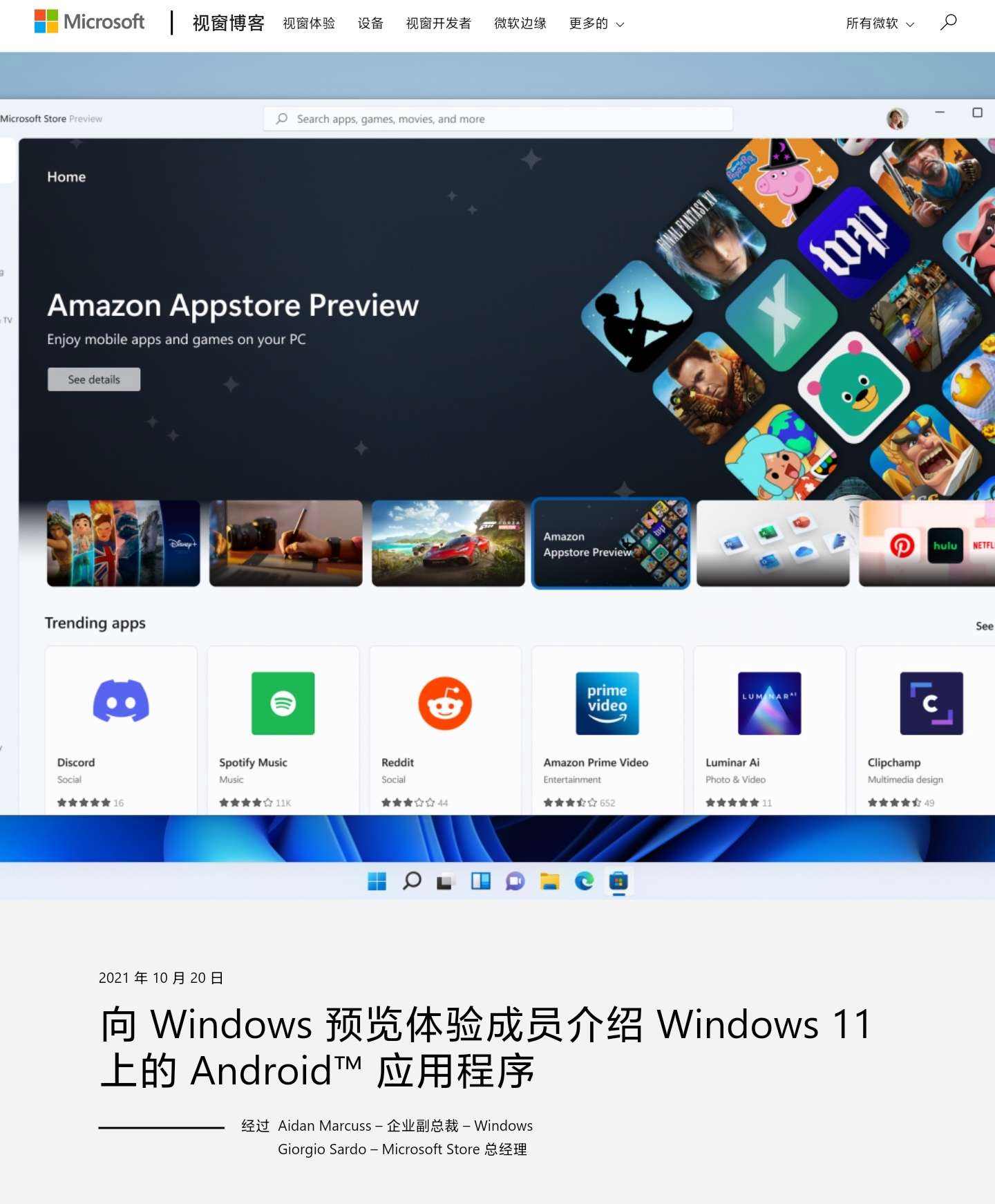 正版win8升级win11的方法