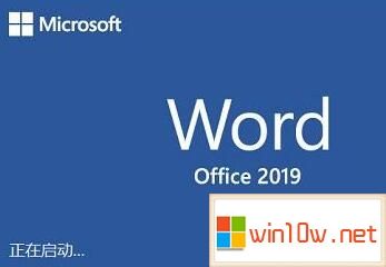 office2019和2016哪个好用