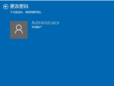 win10开机密码忘了怎么办