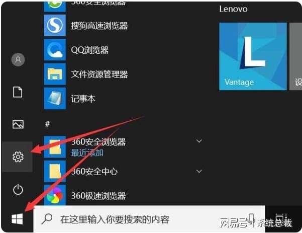 win10开机密码忘了怎么办