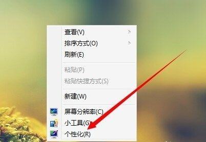 win7全局字体大小更改教程