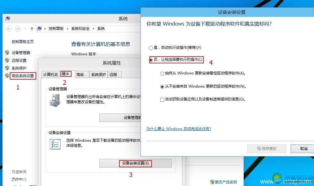 win10更新慢如何解决