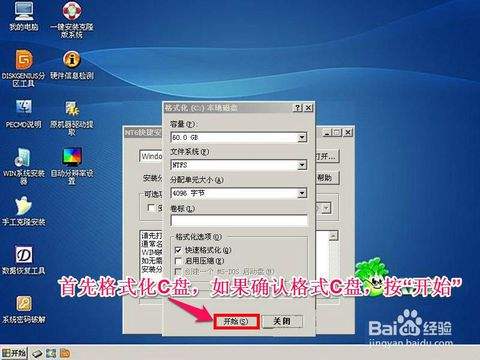 好用的win7系统推荐下载地址介绍