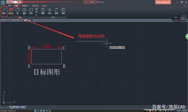 浩辰cad看图王白色背景更换教程