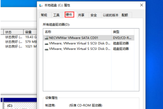 win101909版本KB4540673更新了什么详细介绍