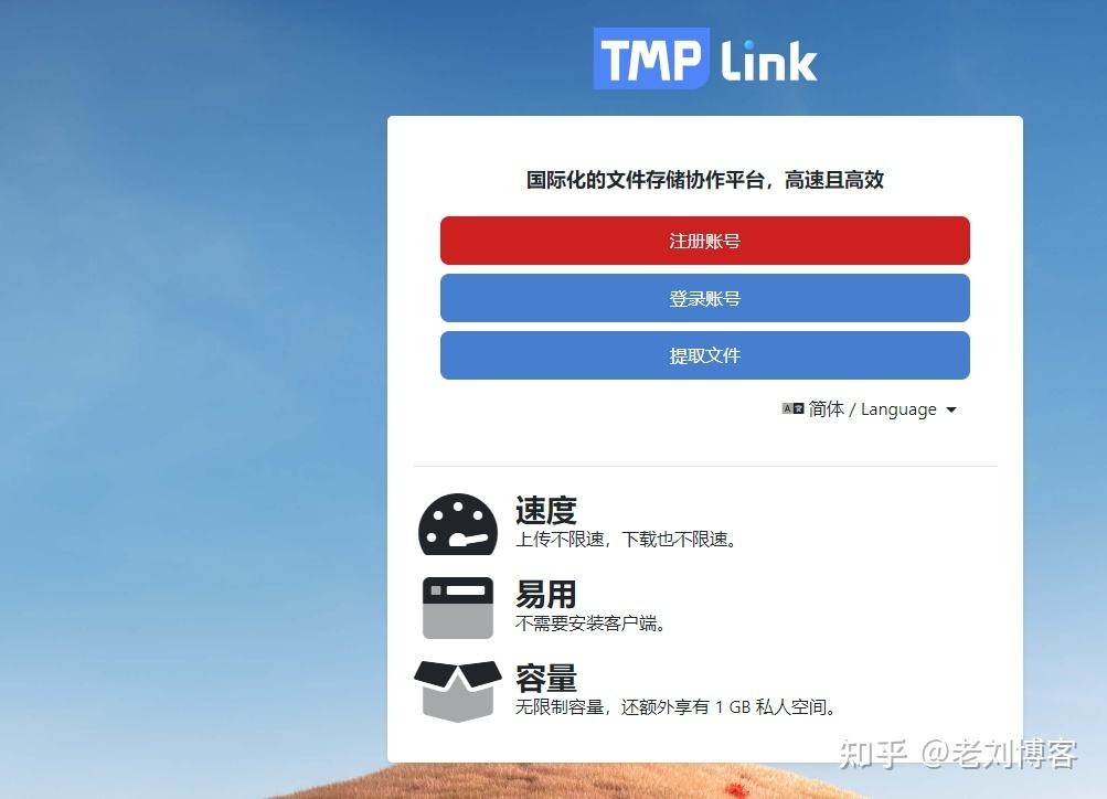 tmp是什么文件