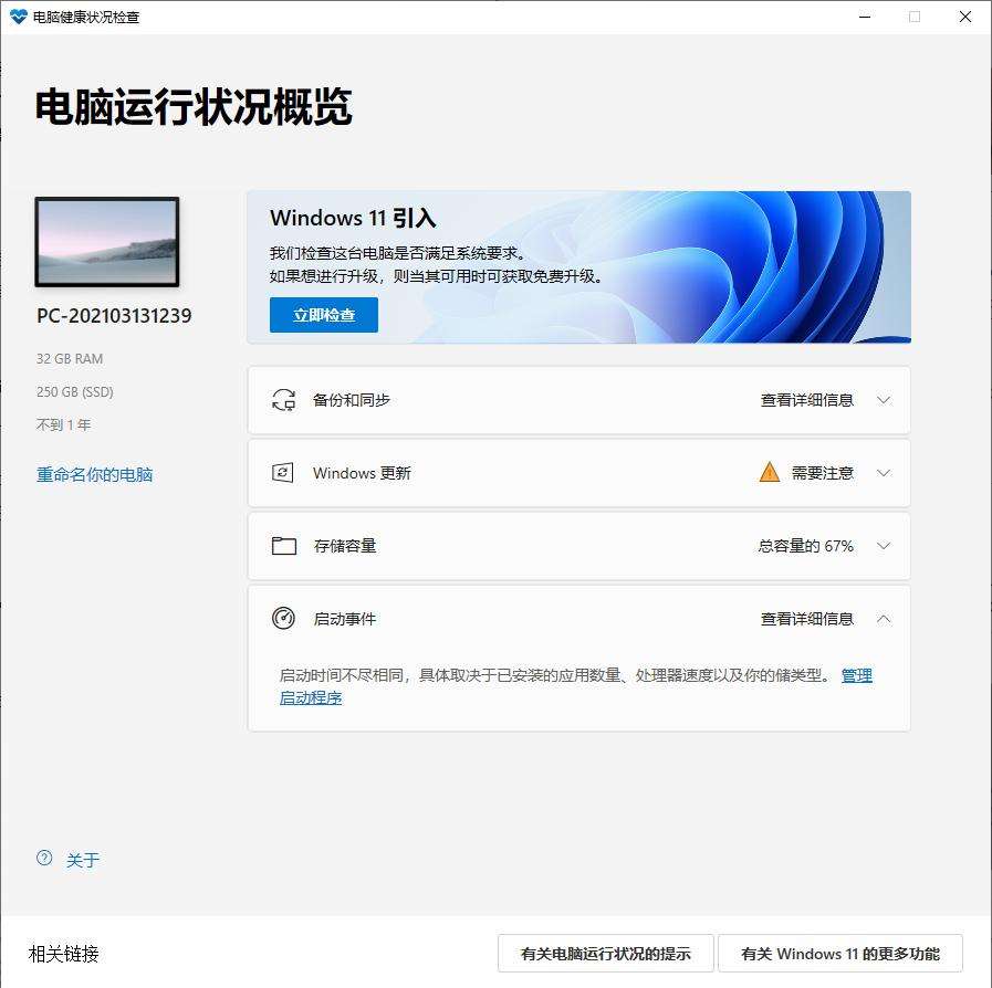 DirectStorageAPI上线win11让游戏更加流畅