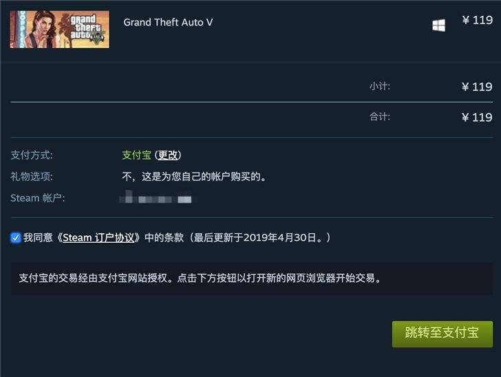 steam商店打不开原因及解决方法