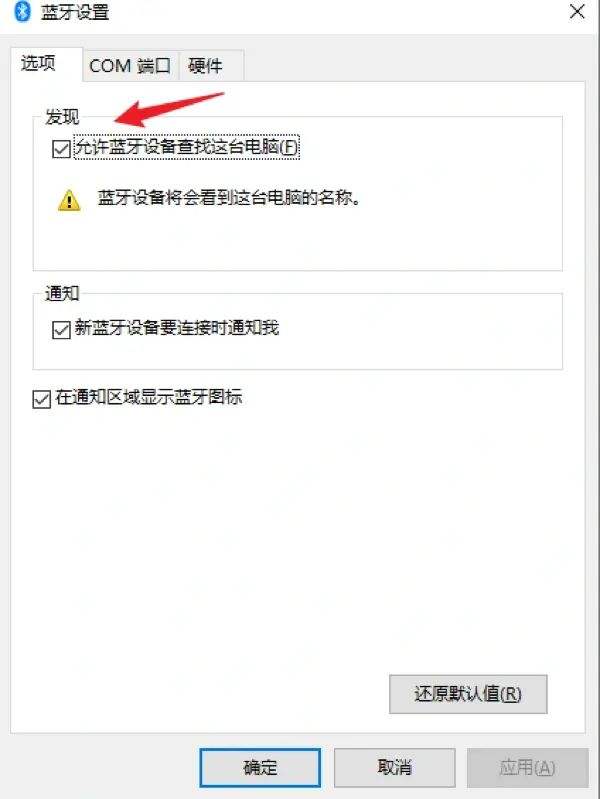 win10网络图标开关灰色解决方法