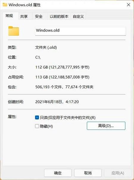 win11设置共享文件夹教程