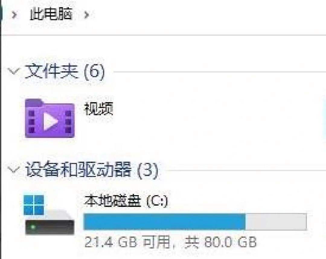 win11设置共享文件夹教程