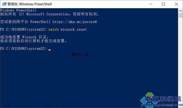 win10版本1903桌面卡死卡顿的解决方法