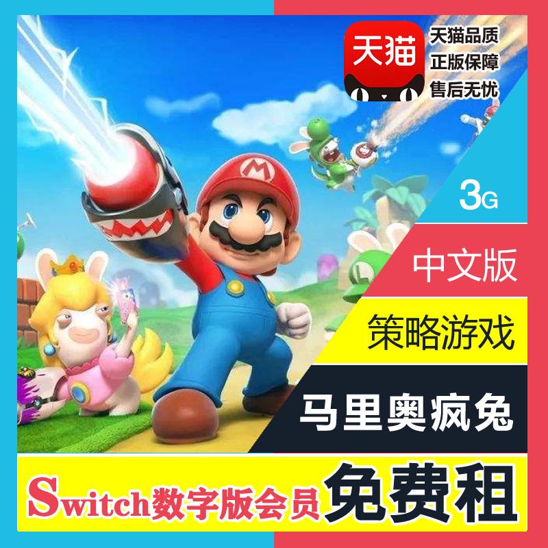 任天堂switch游戏目录