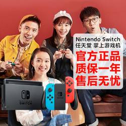 任天堂switch游戏目录