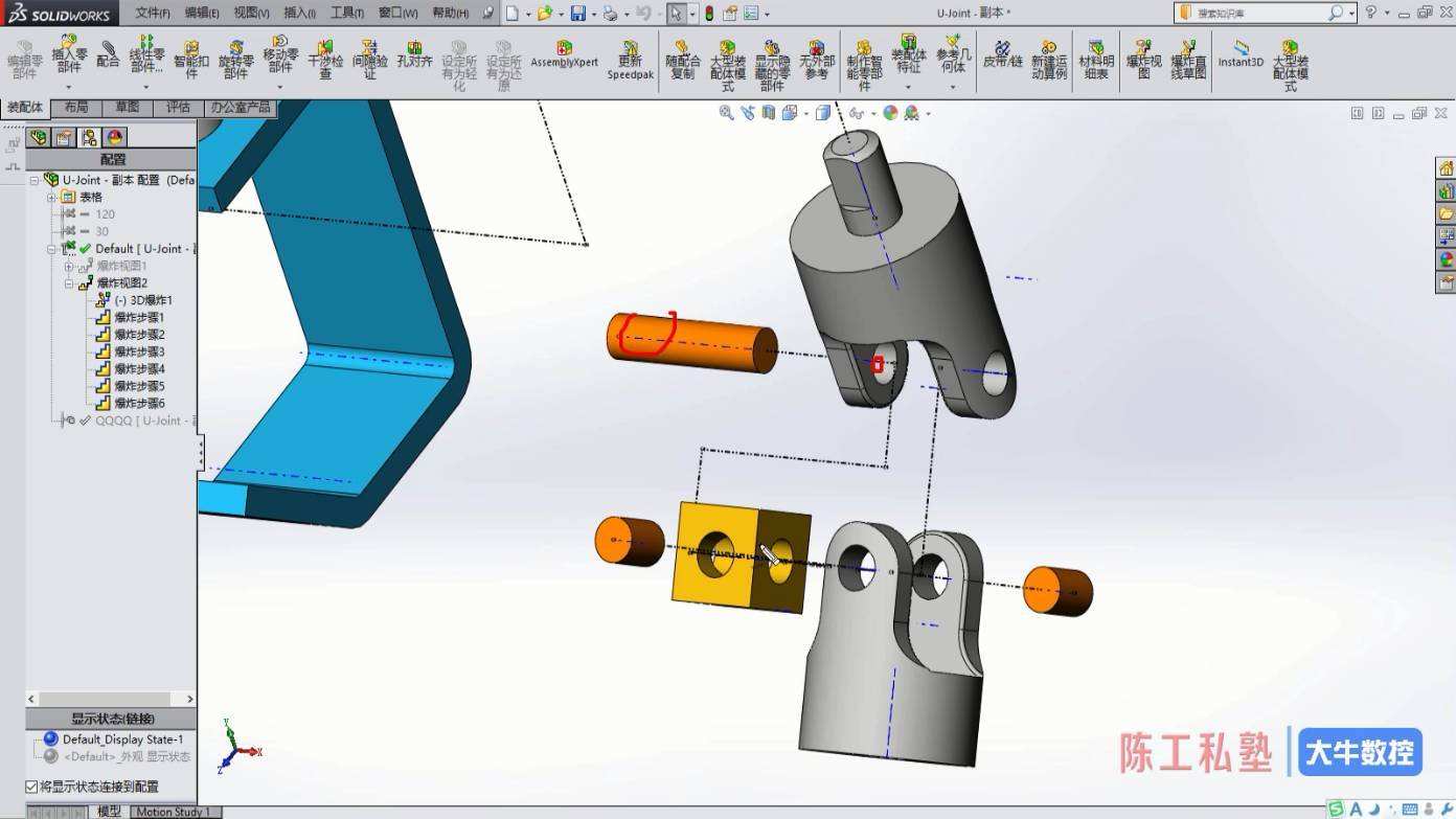 solidworks工程图模板制作教程