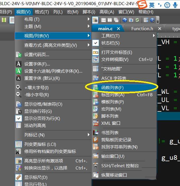 ultraedit自动换行取消教程