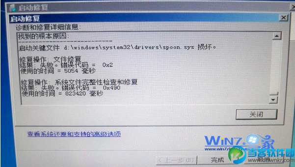 win101909播放设备无法正常工作解决方法