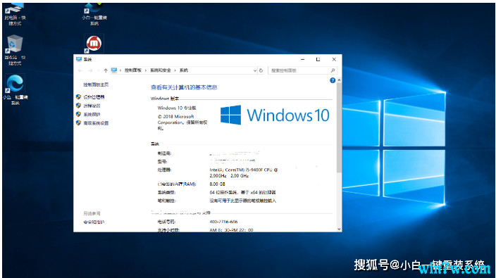 win101909播放设备无法正常工作解决方法